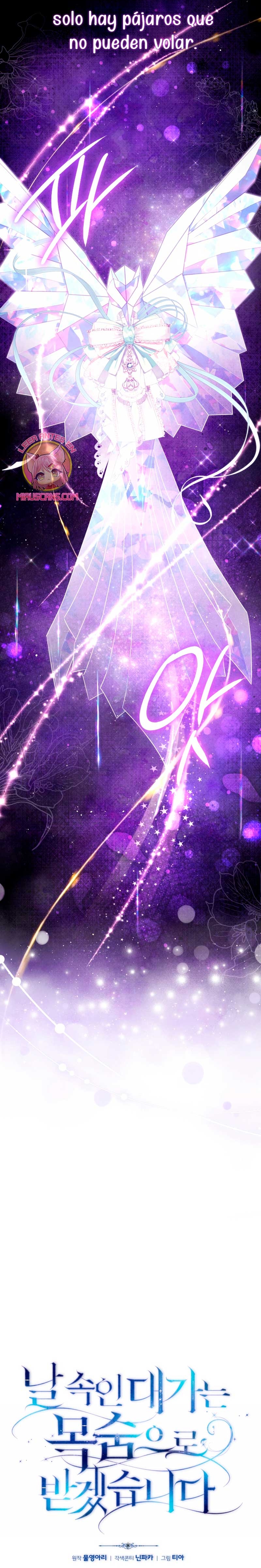 Pagarás con tu vida por haberme engañado Capítulo 4 - Page 14