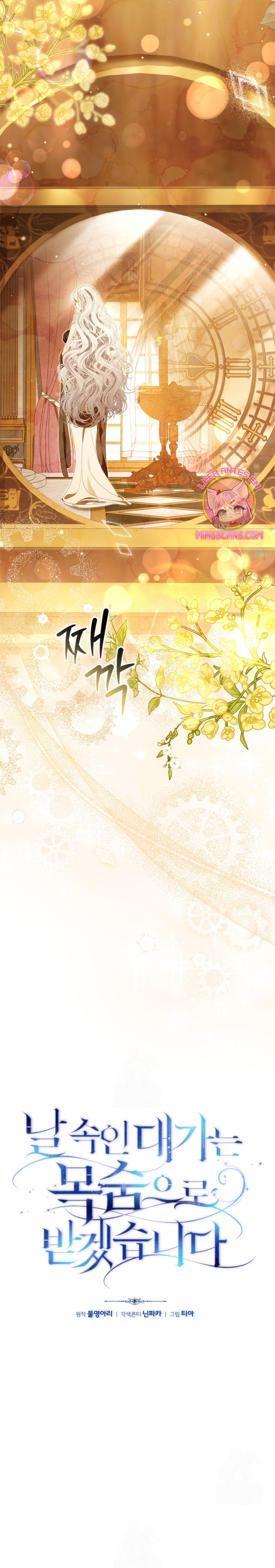 Pagarás con tu vida por haberme engañado Capítulo 40 - Page 17