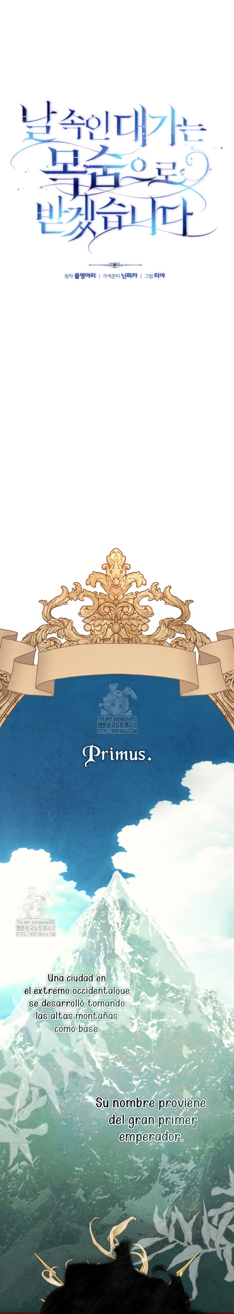 Pagarás con tu vida por haberme engañado Capítulo 5 - Page 15