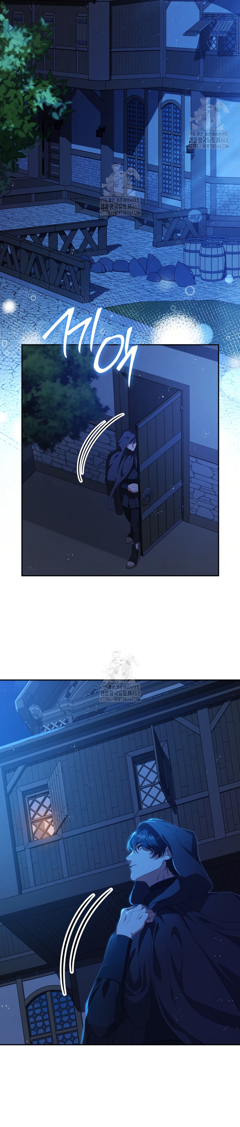 Pagarás con tu vida por haberme engañado Capítulo 6 - Page 32