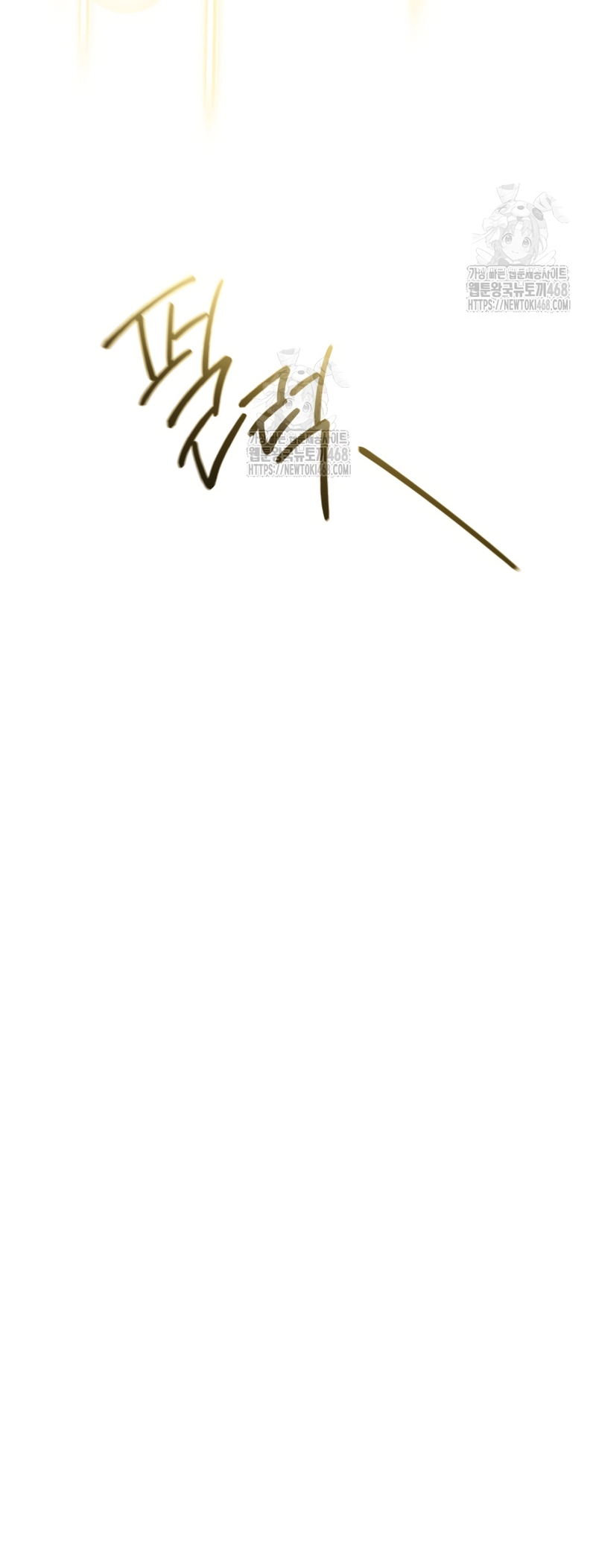 Pagarás con tu vida por haberme engañado Capítulo 6 - Page 36