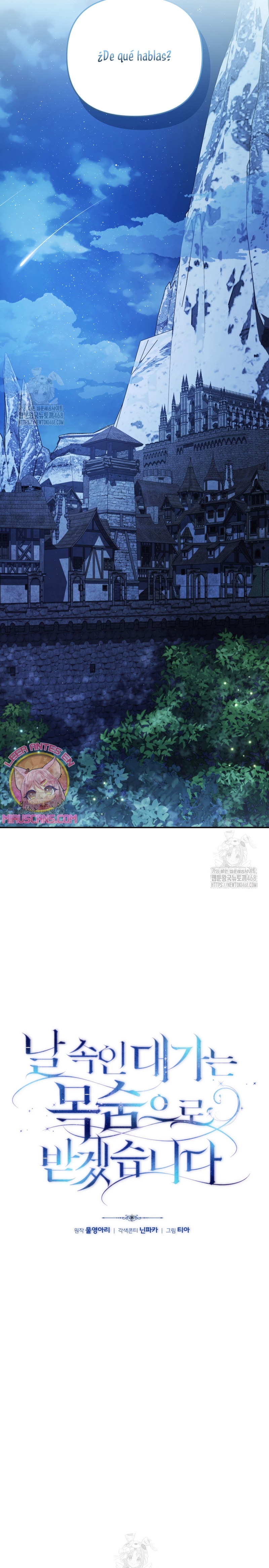 Pagarás con tu vida por haberme engañado Capítulo 7 - Page 15