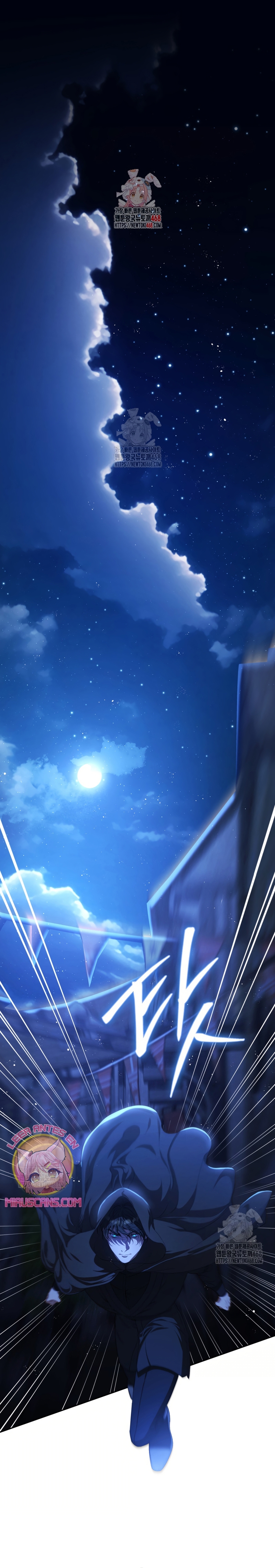 Pagarás con tu vida por haberme engañado Capítulo 7 - Page 3