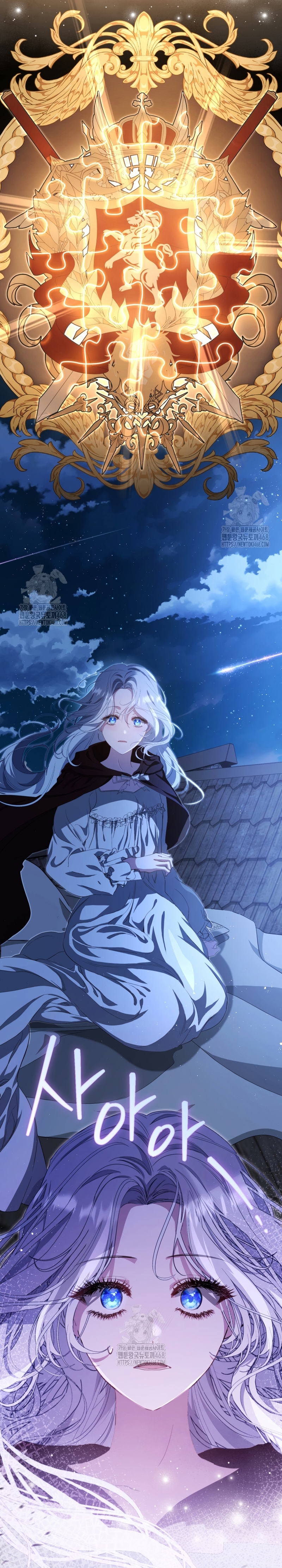 Pagarás con tu vida por haberme engañado Capítulo 7 - Page 34