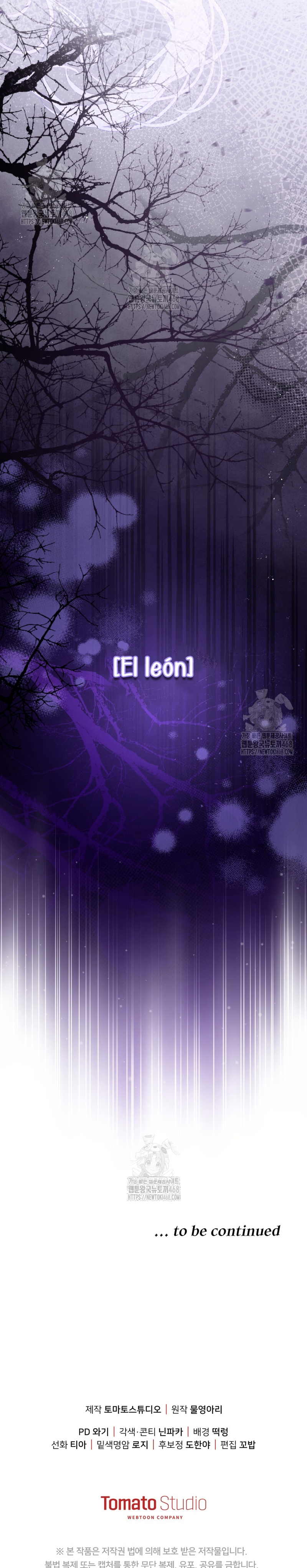 Pagarás con tu vida por haberme engañado Capítulo 7 - Page 35