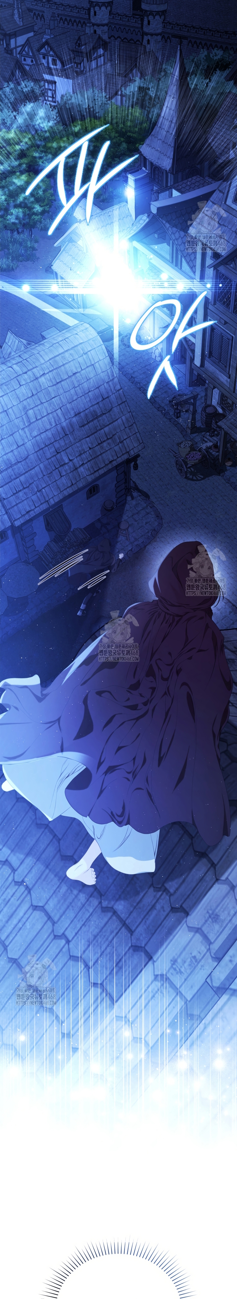 Pagarás con tu vida por haberme engañado Capítulo 7 - Page 5