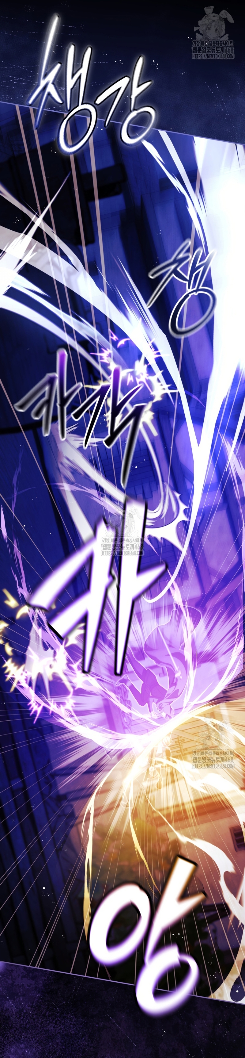 Pagarás con tu vida por haberme engañado Capítulo 8 - Page 12