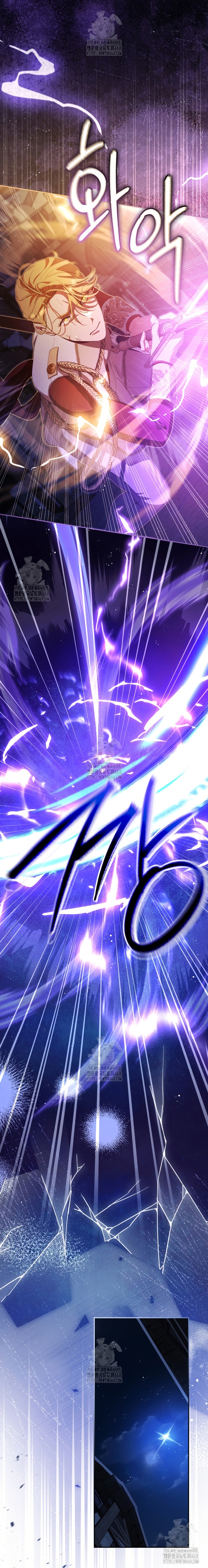 Pagarás con tu vida por haberme engañado Capítulo 8 - Page 13