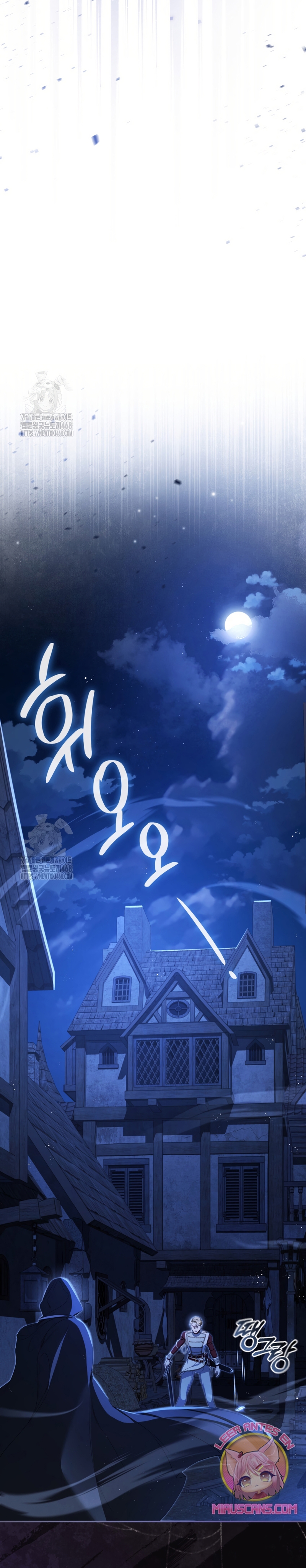 Pagarás con tu vida por haberme engañado Capítulo 8 - Page 14