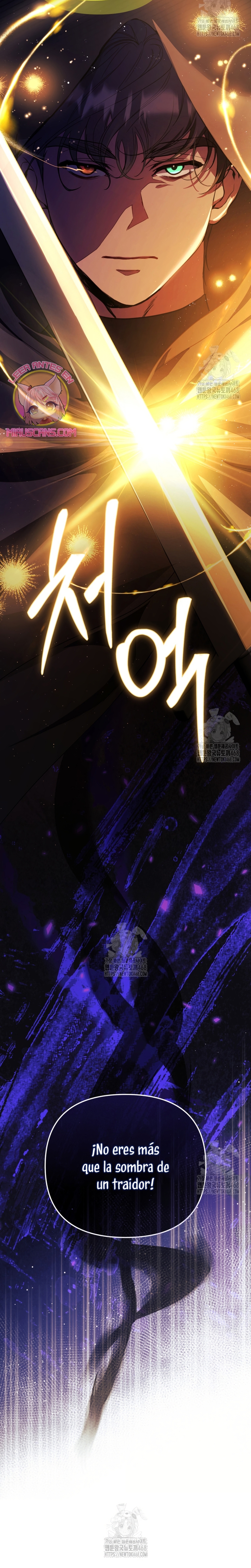 Pagarás con tu vida por haberme engañado Capítulo 8 - Page 16