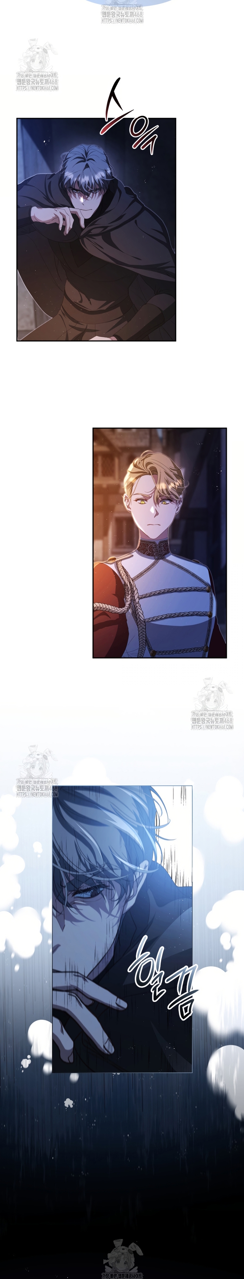 Pagarás con tu vida por haberme engañado Capítulo 9 - Page 20