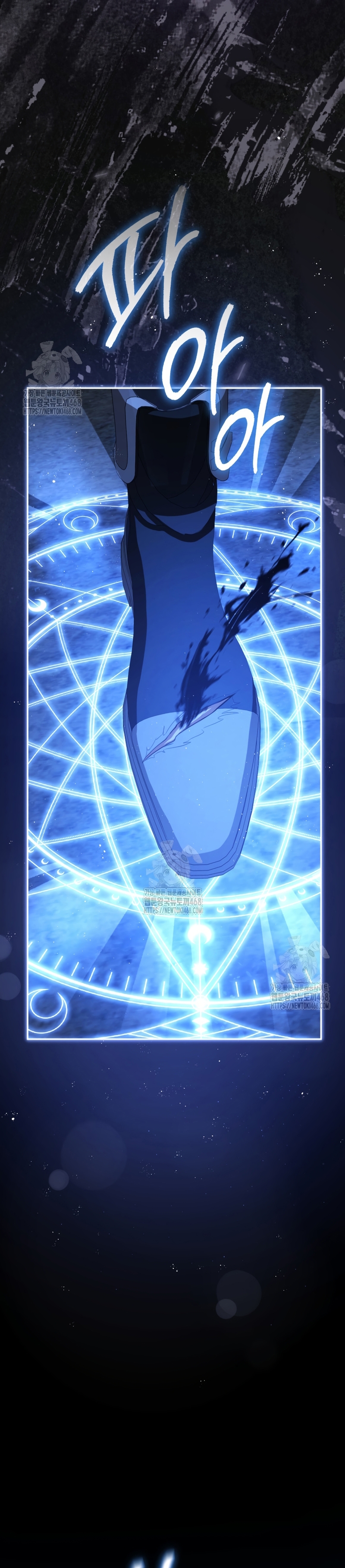 Pagarás con tu vida por haberme engañado Capítulo 9 - Page 22