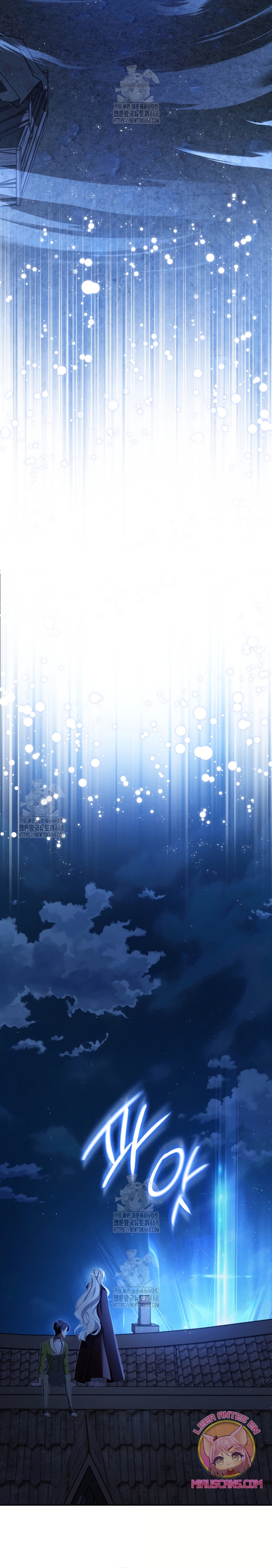 Pagarás con tu vida por haberme engañado Capítulo 9 - Page 24