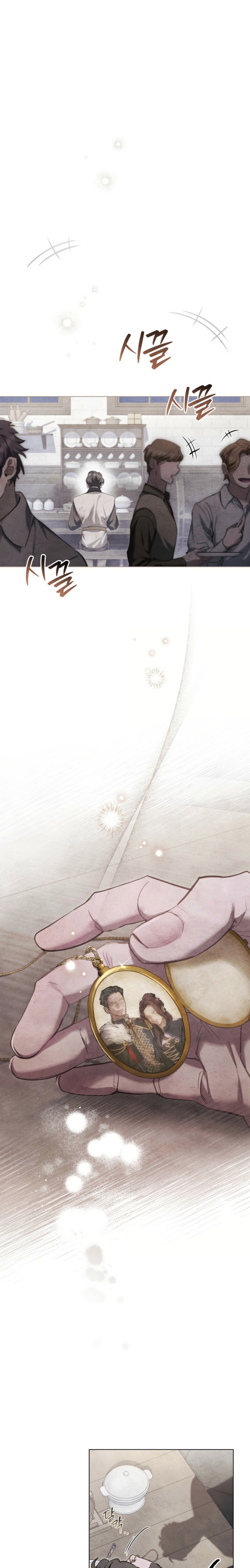 La noche de la emperatriz Capítulo 19 - Page 3