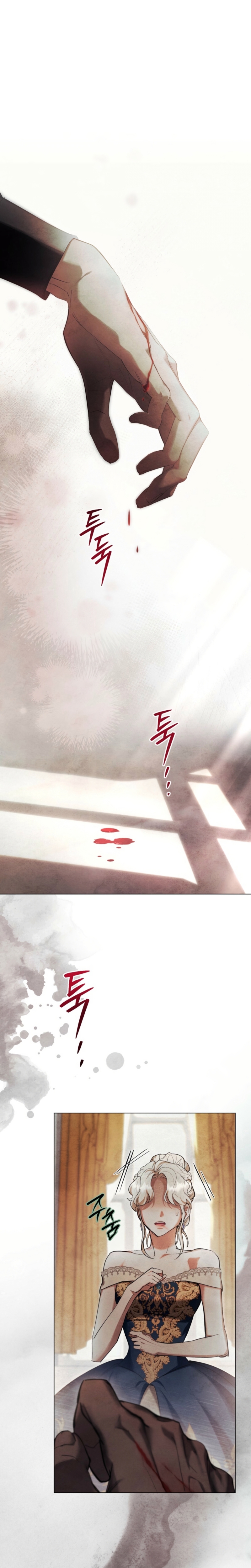 La noche de la emperatriz Capítulo 26 - Page 3