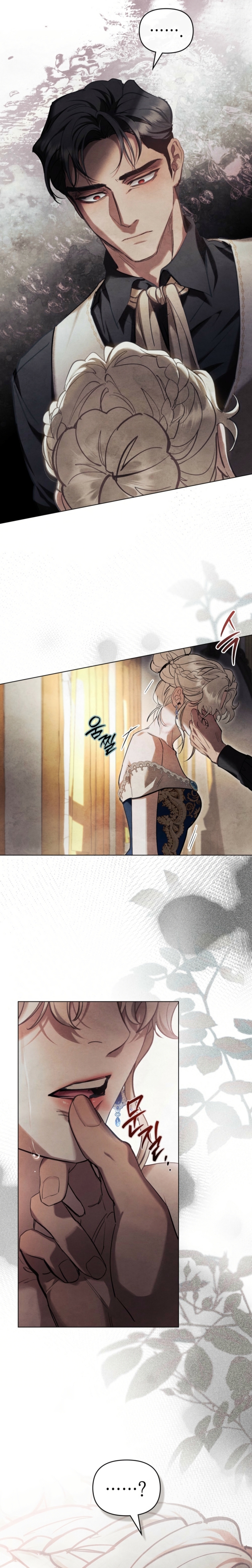 La noche de la emperatriz Capítulo 26 - Page 9