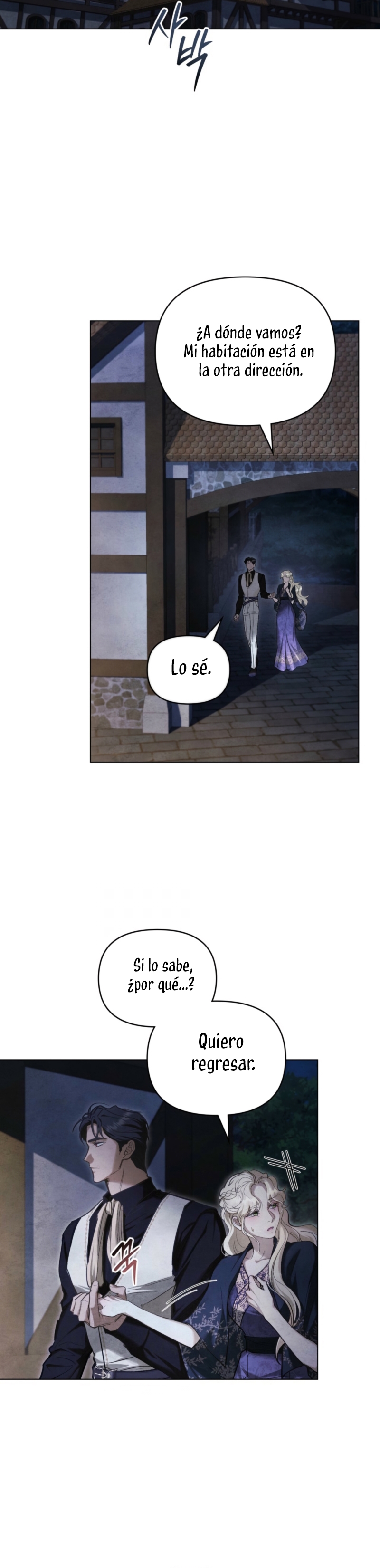 La noche de la emperatriz Capítulo 27 - Page 11