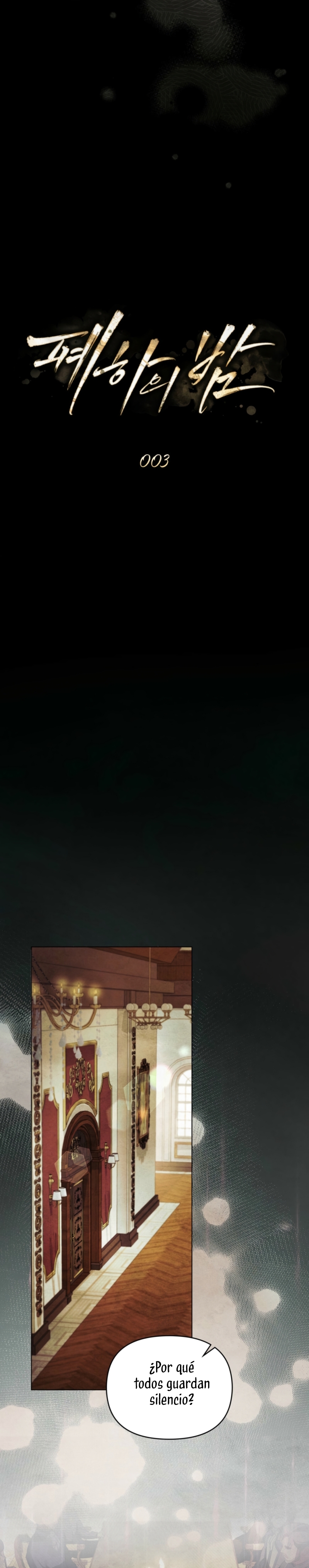 La noche de la emperatriz Capítulo 3 - Page 7