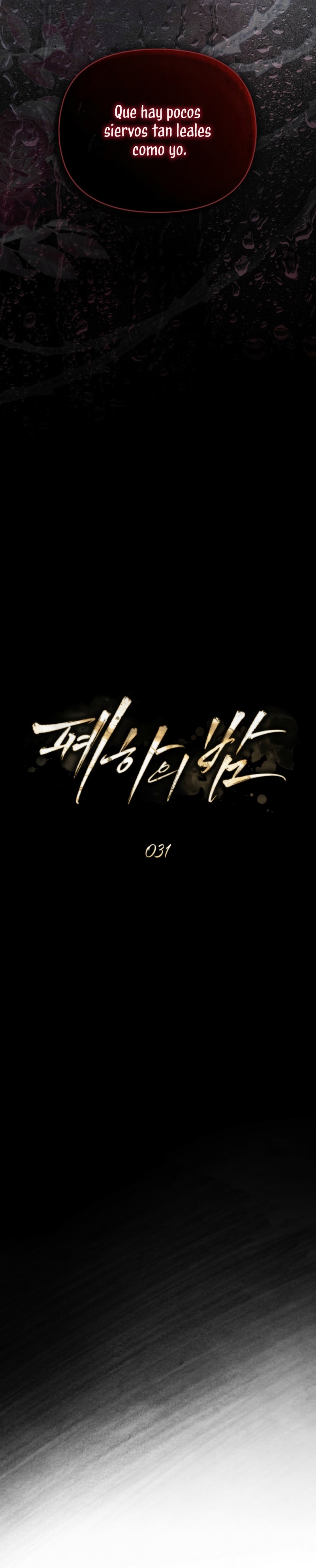 La noche de la emperatriz Capítulo 31 - Page 17