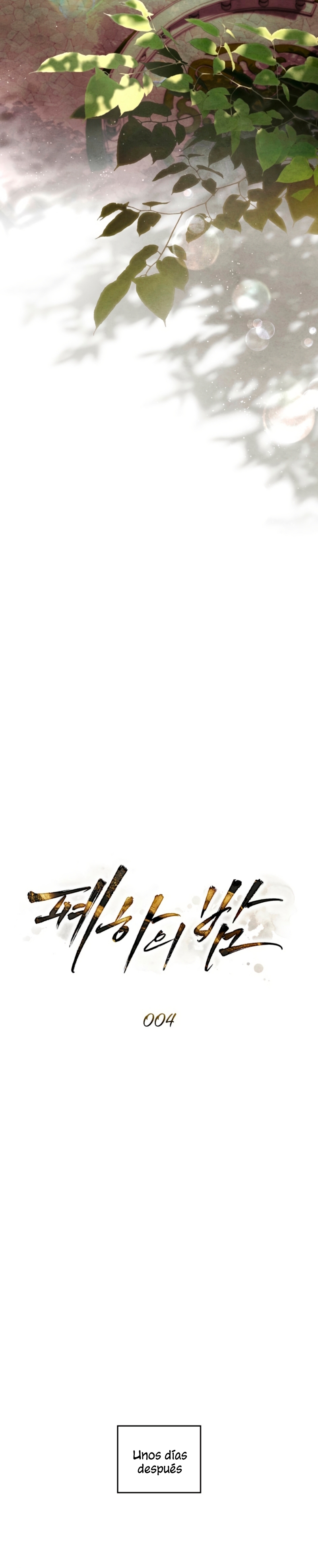 La noche de la emperatriz Capítulo 4 - Page 12