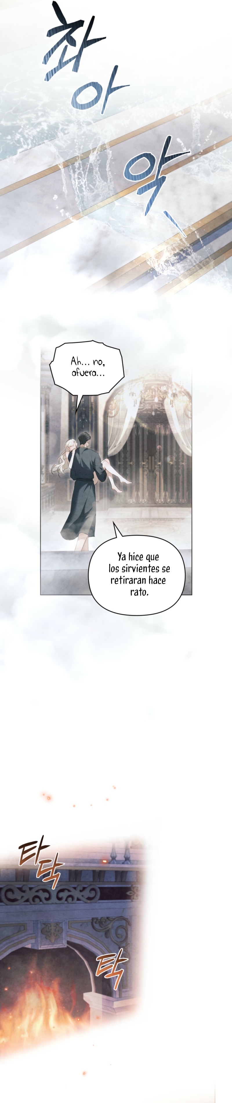 La noche de la emperatriz Capítulo 8 - Page 22