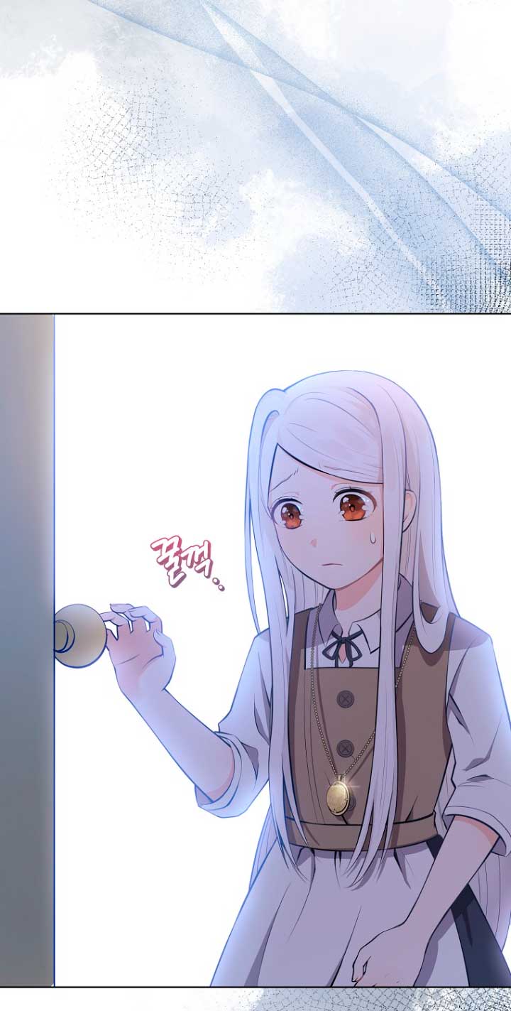 ¿Te gusta tu mamá o tu papá? Capítulo 1 - Page 7