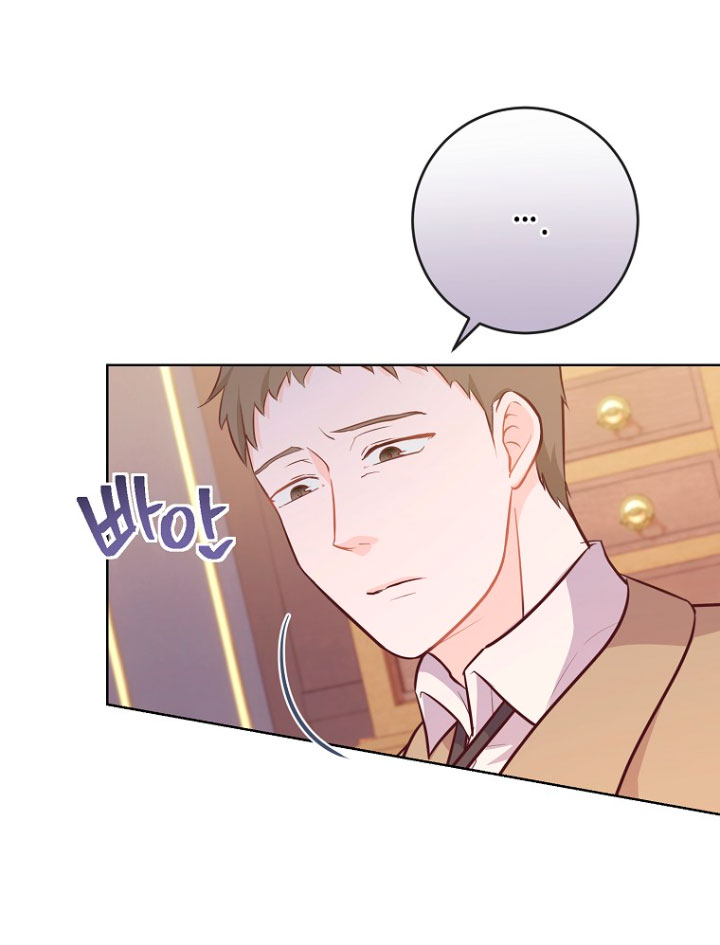 ¿Te gusta tu mamá o tu papá? Capítulo 10 - Page 25