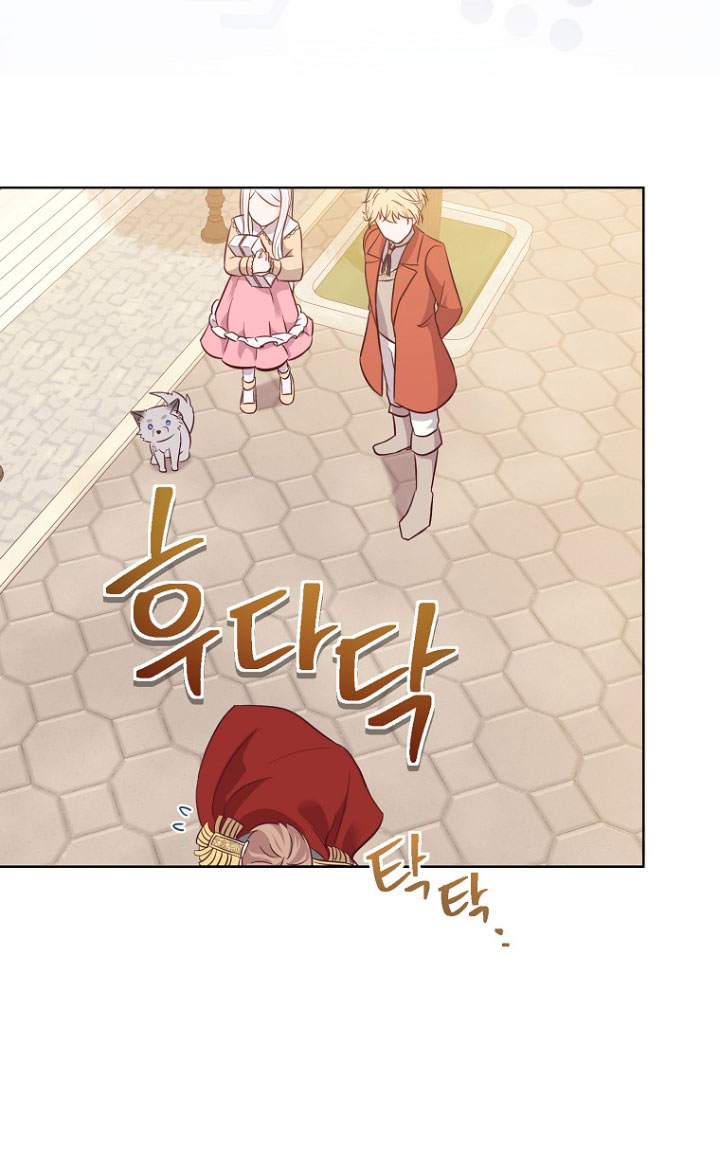 ¿Te gusta tu mamá o tu papá? Capítulo 14 - Page 51