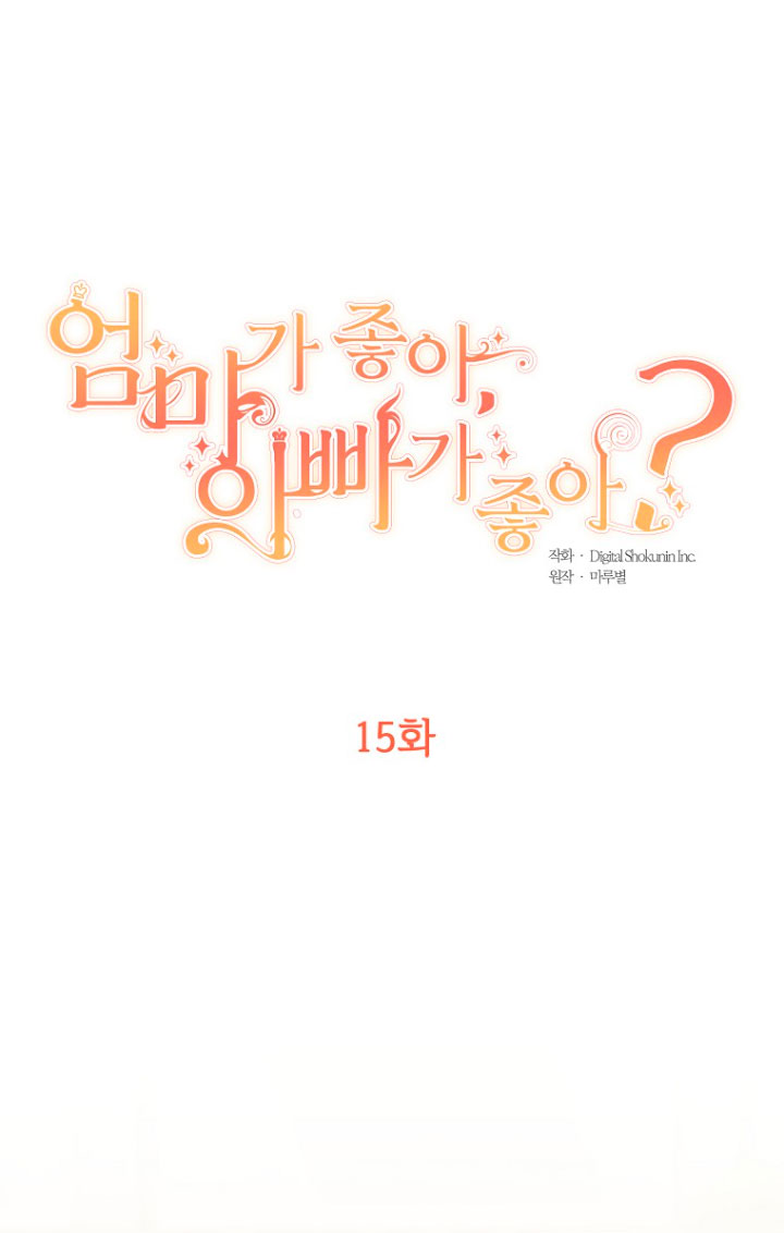 ¿Te gusta tu mamá o tu papá? Capítulo 15 - Page 36