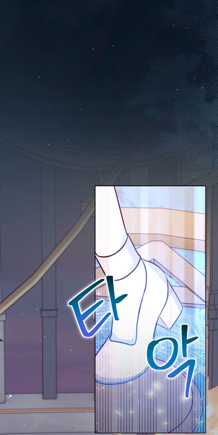 ¿Te gusta tu mamá o tu papá? Capítulo 15 - Page 46