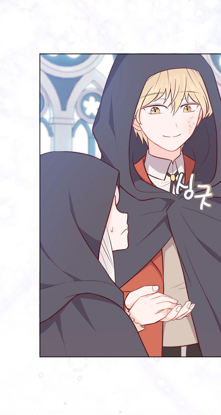 ¿Te gusta tu mamá o tu papá? Capítulo 15 - Page 53