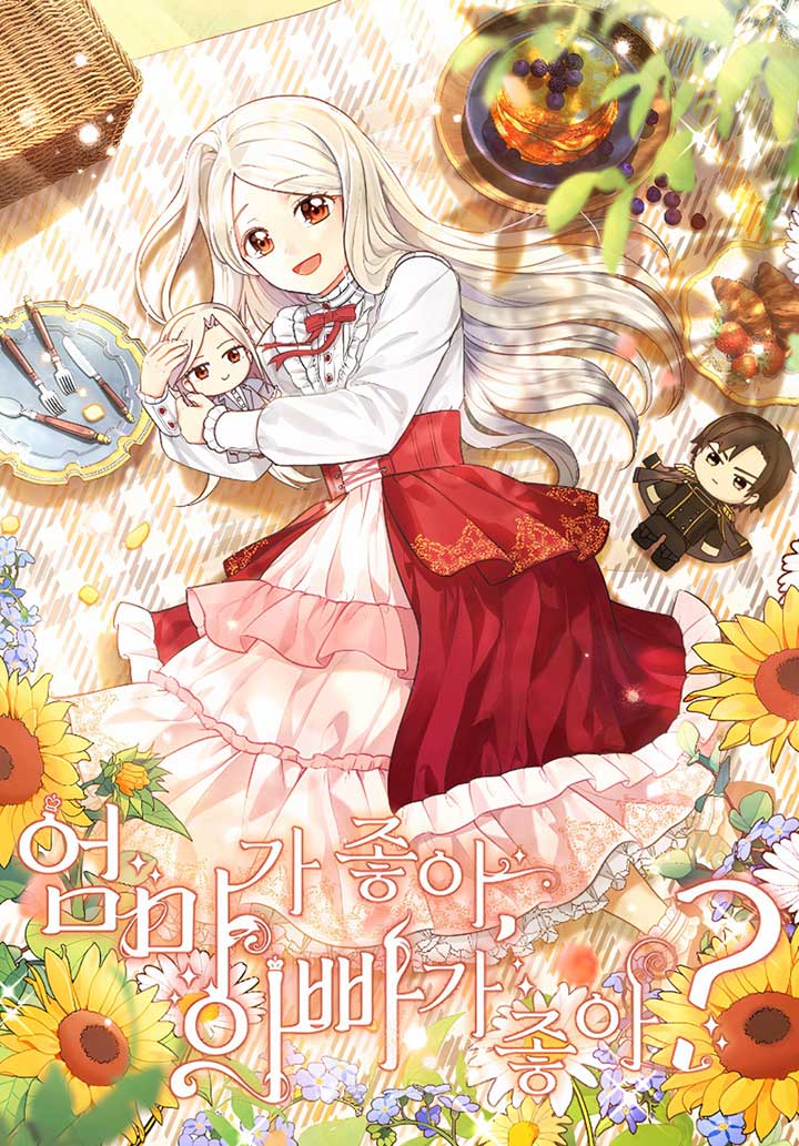 ¿Te gusta tu mamá o tu papá? Capítulo 17 - Page 2