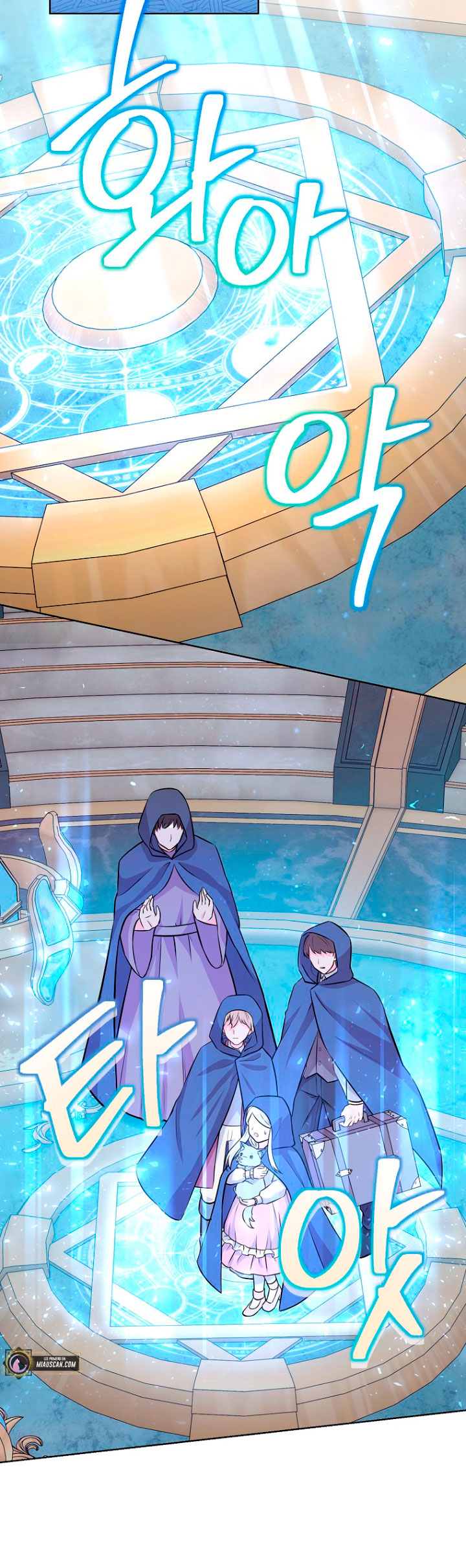 ¿Te gusta tu mamá o tu papá? Capítulo 17 - Page 31