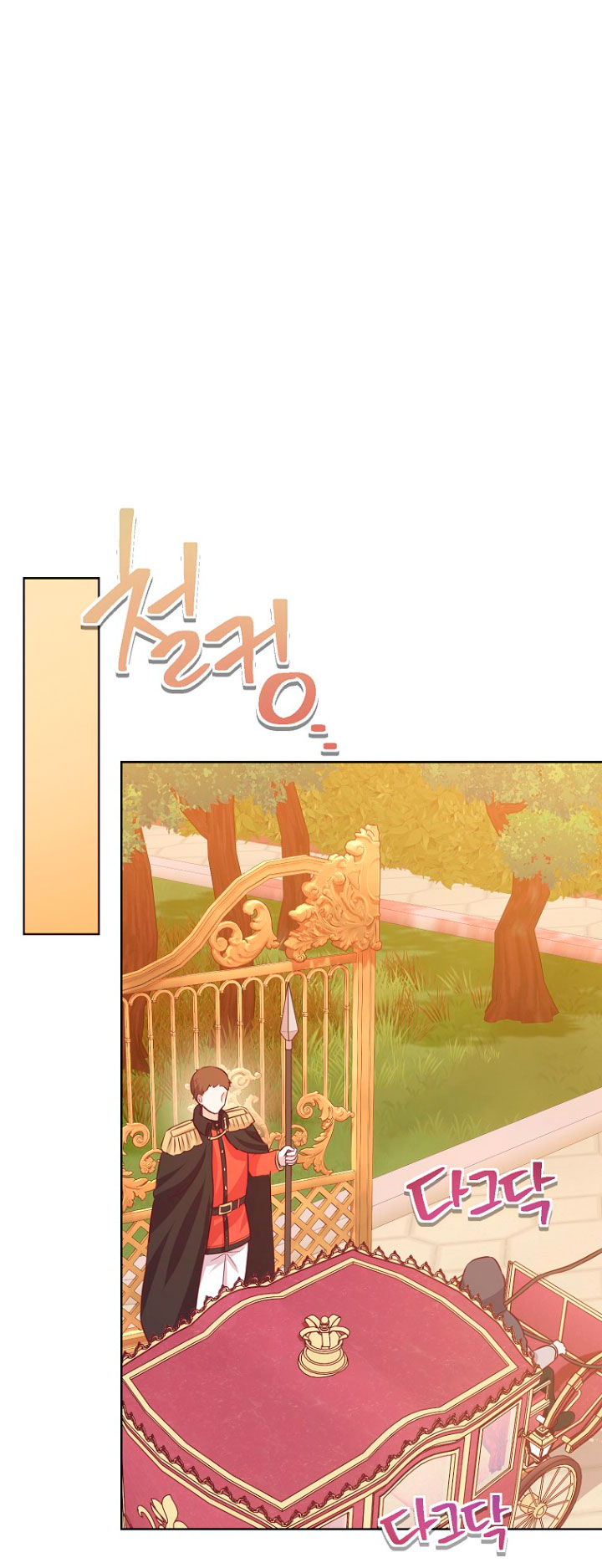 ¿Te gusta tu mamá o tu papá? Capítulo 17 - Page 47