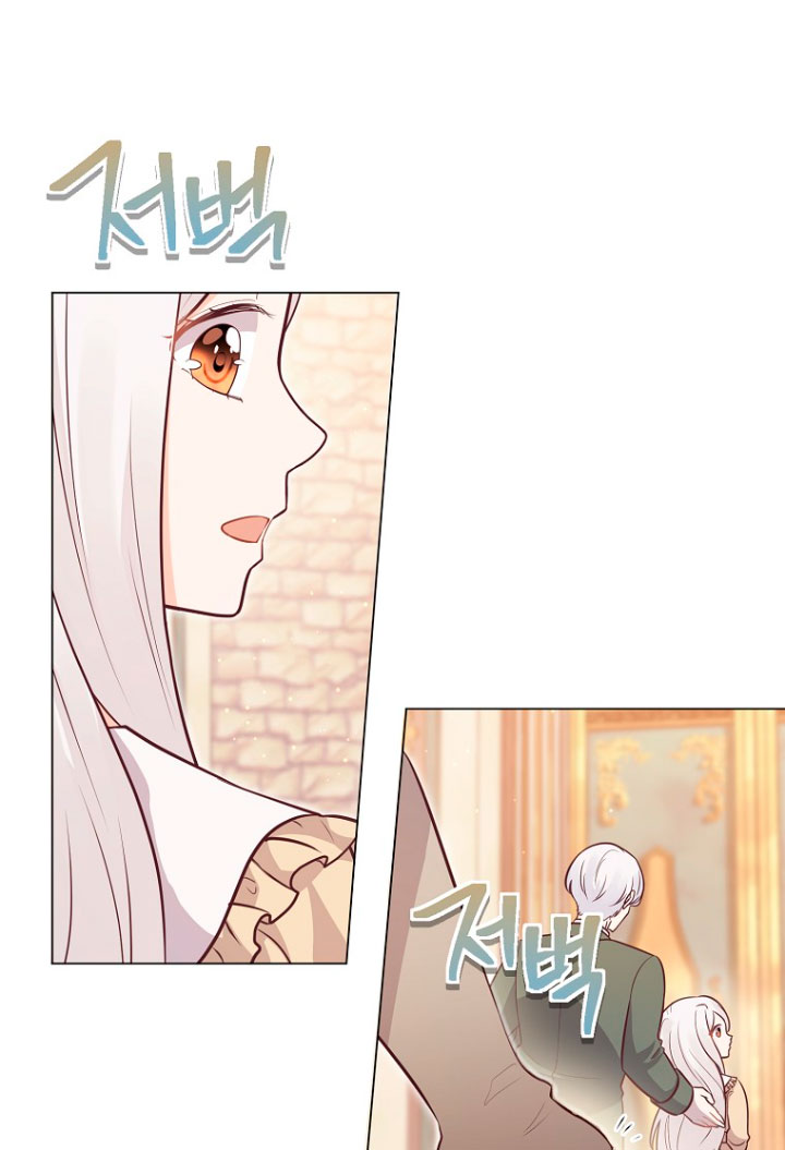 ¿Te gusta tu mamá o tu papá? Capítulo 18 - Page 22