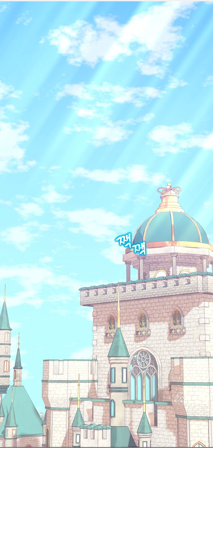 ¿Te gusta tu mamá o tu papá? Capítulo 19 - Page 3