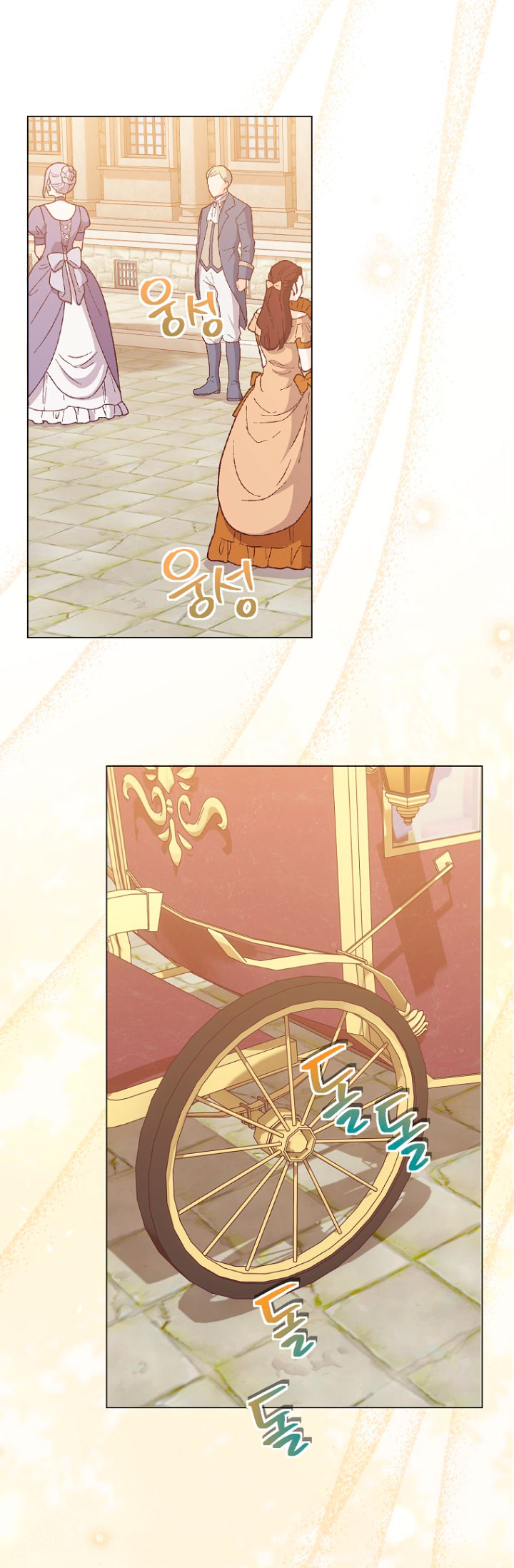 ¿Te gusta tu mamá o tu papá? Capítulo 19 - Page 42