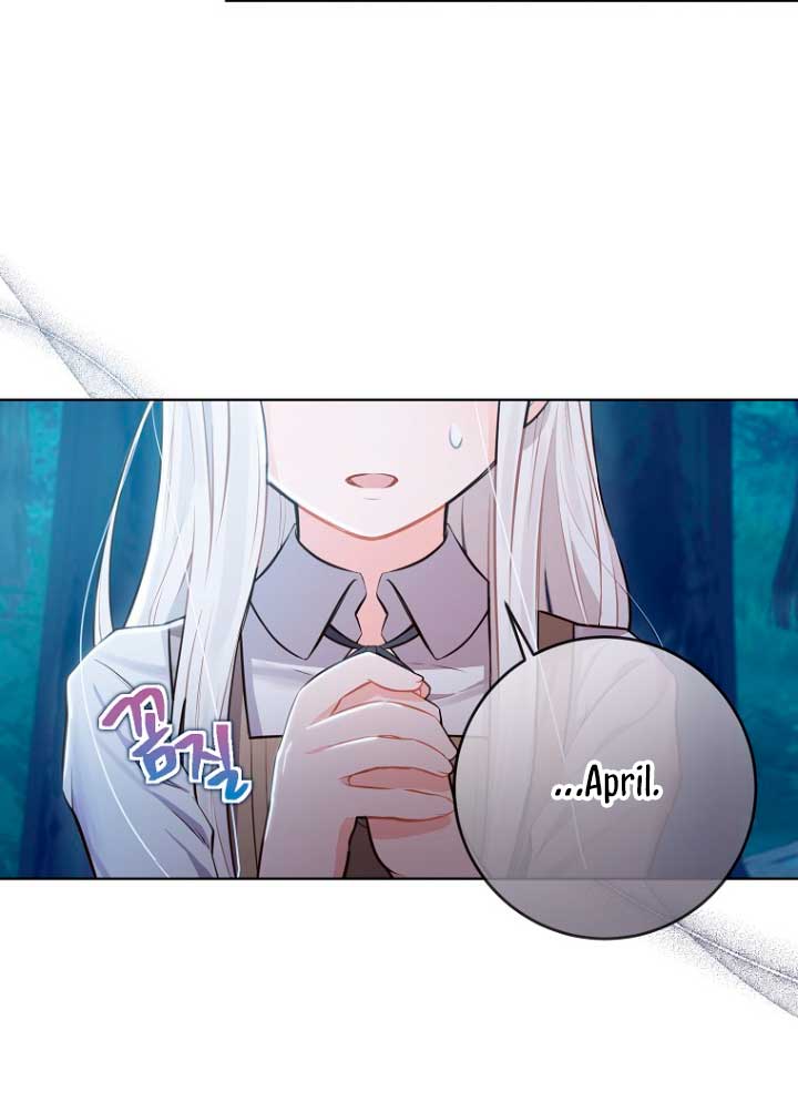 ¿Te gusta tu mamá o tu papá? Capítulo 2 - Page 11