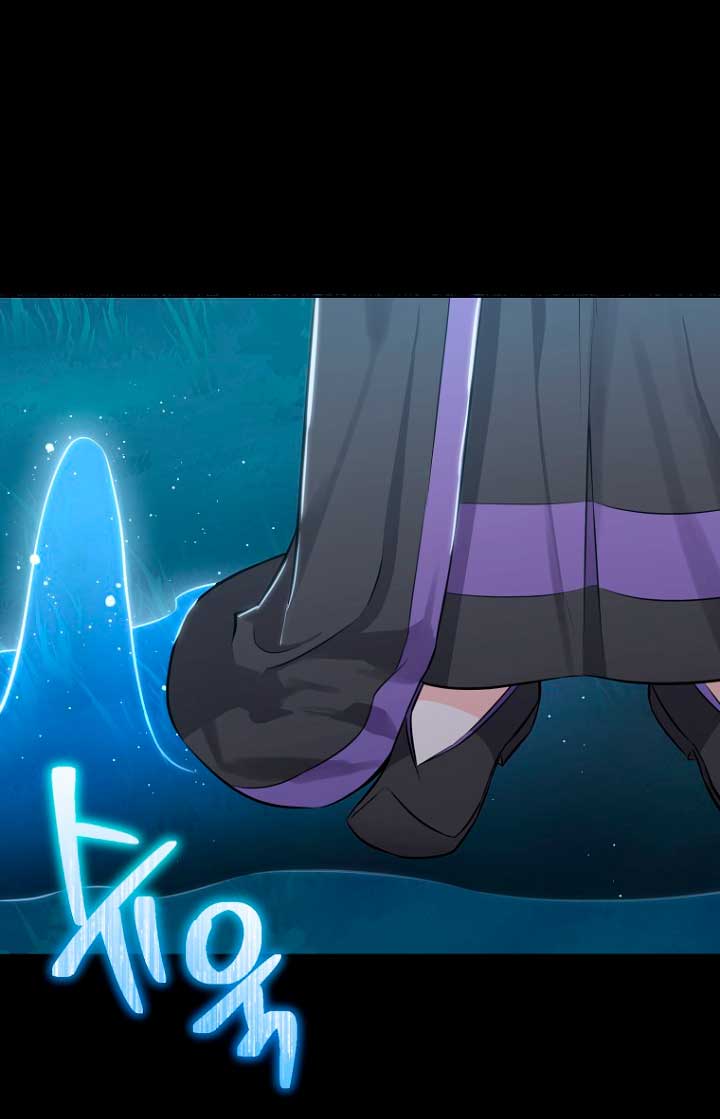 ¿Te gusta tu mamá o tu papá? Capítulo 2 - Page 41