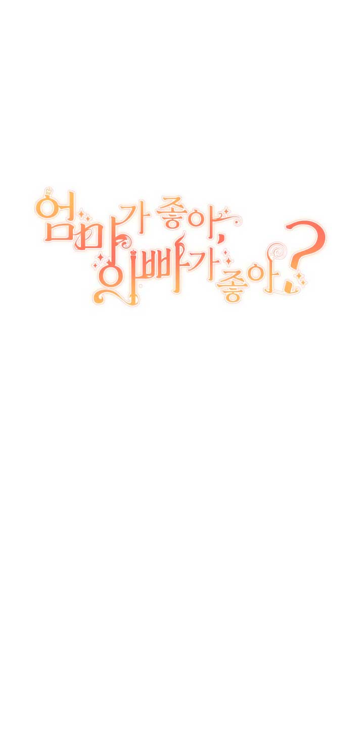 ¿Te gusta tu mamá o tu papá? Capítulo 2 - Page 63