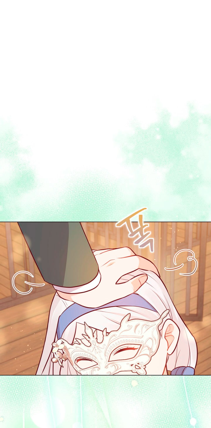 ¿Te gusta tu mamá o tu papá? Capítulo 20 - Page 32