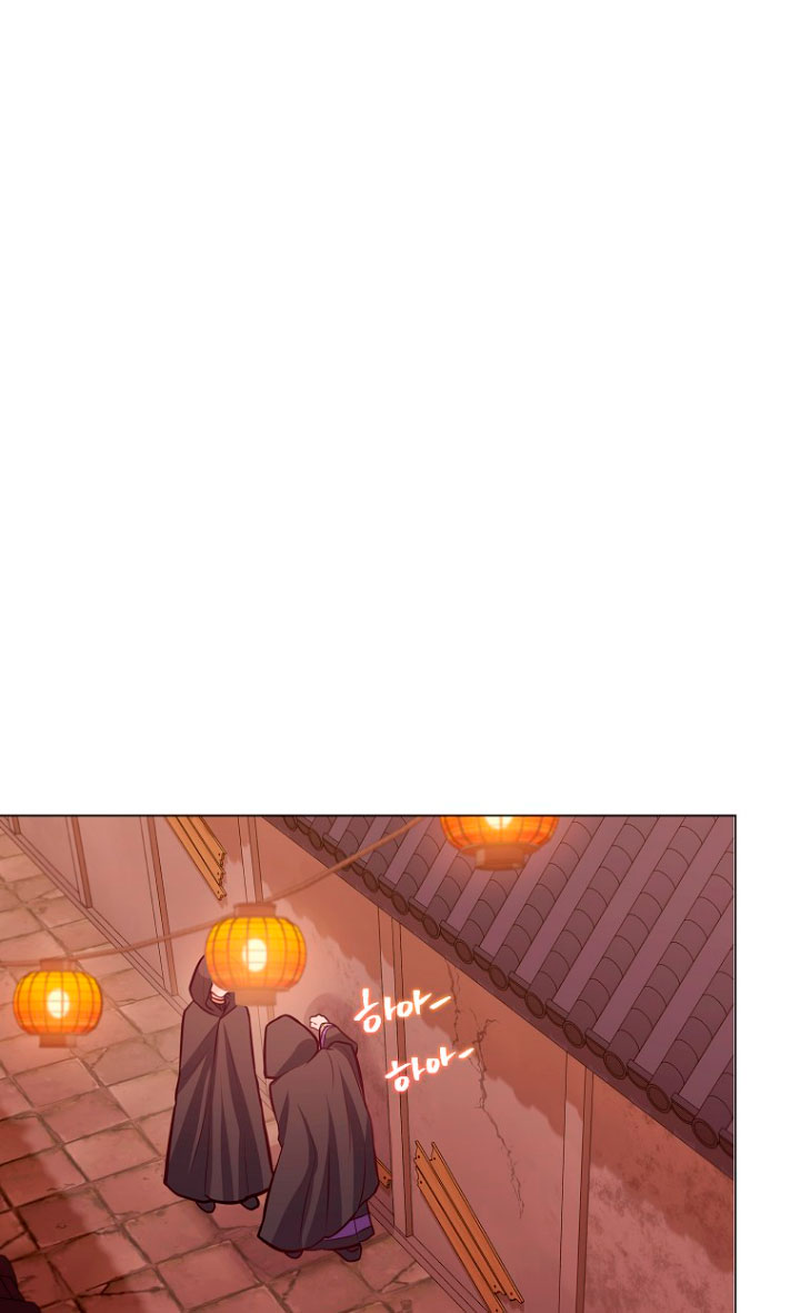 ¿Te gusta tu mamá o tu papá? Capítulo 20 - Page 58