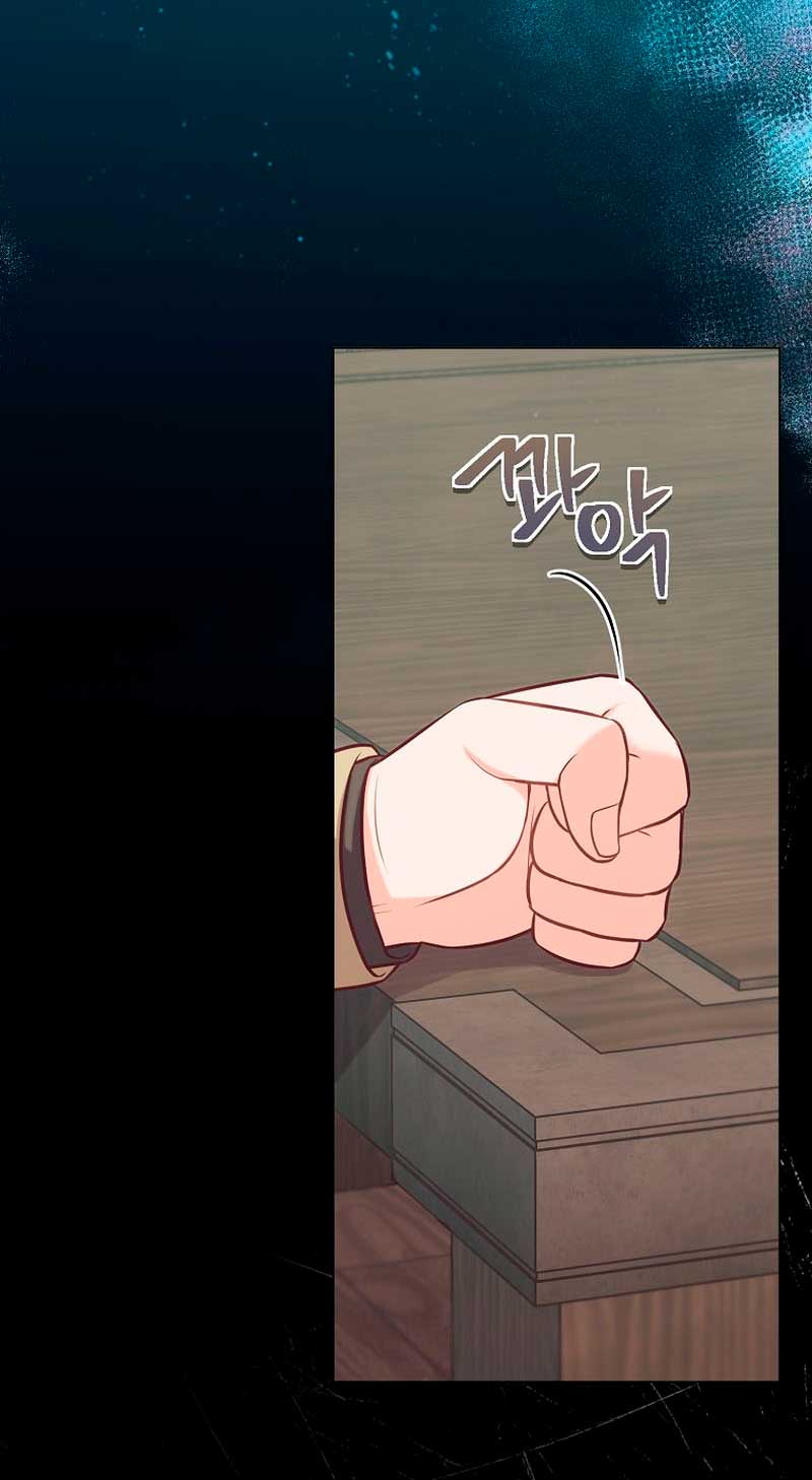 ¿Te gusta tu mamá o tu papá? Capítulo 21 - Page 50