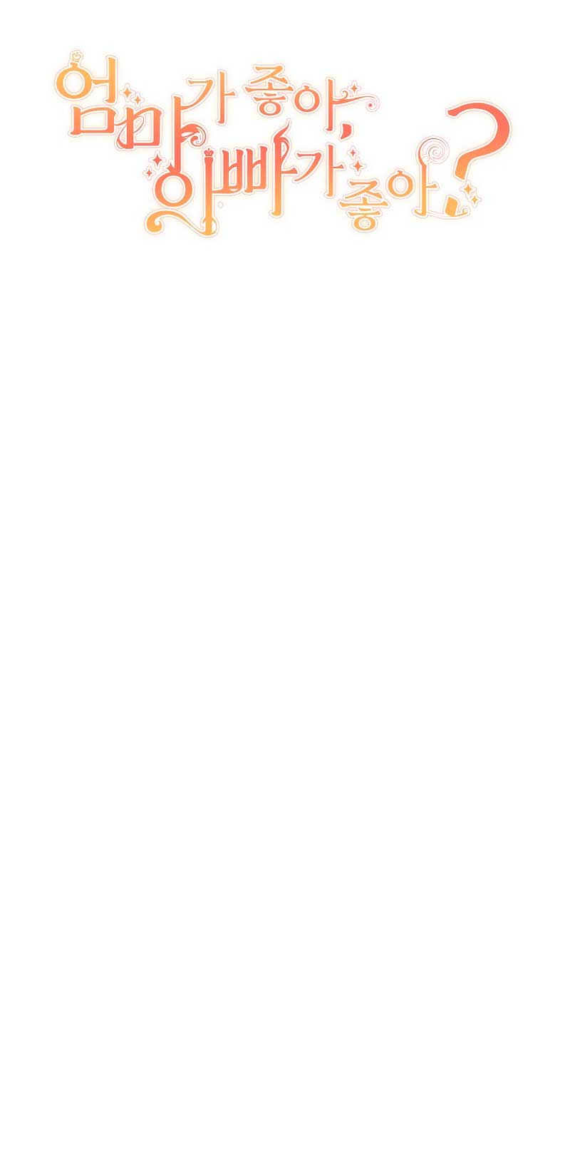 ¿Te gusta tu mamá o tu papá? Capítulo 22 - Page 75