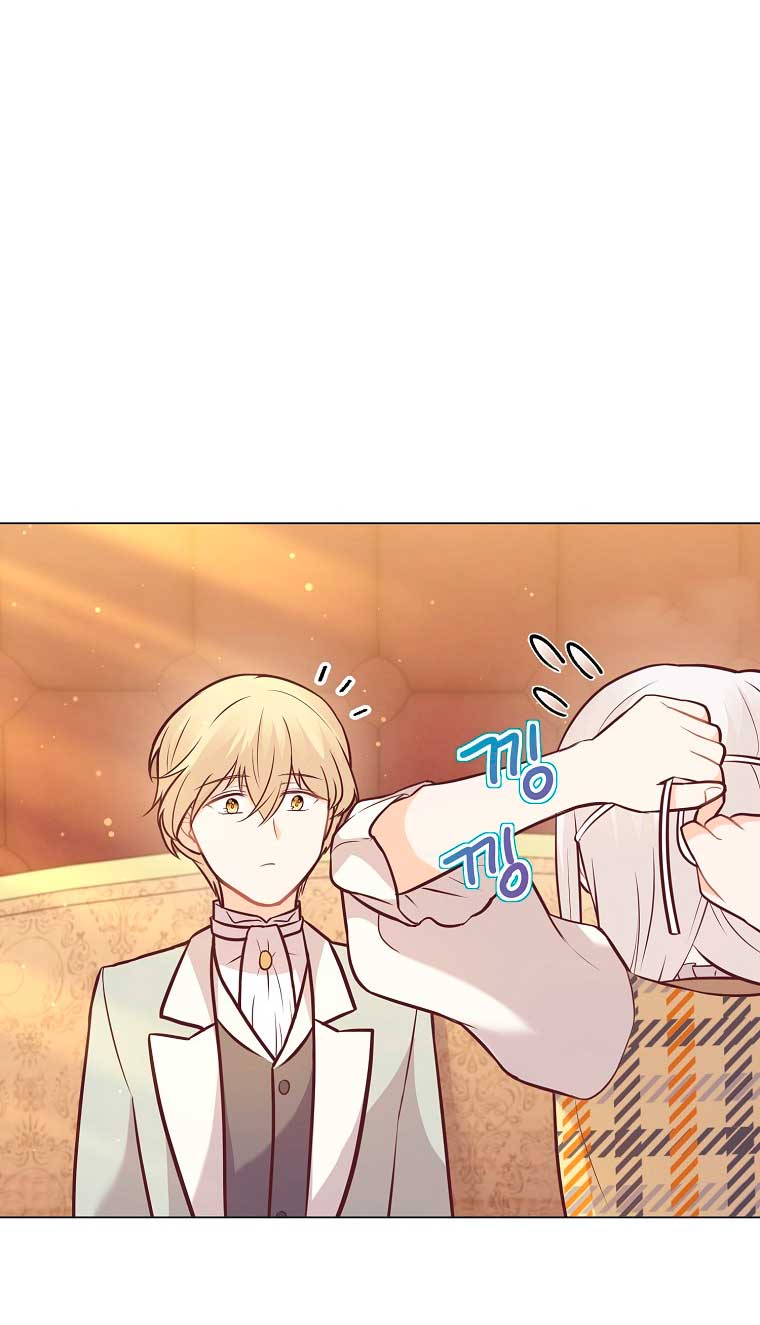 ¿Te gusta tu mamá o tu papá? Capítulo 23 - Page 25