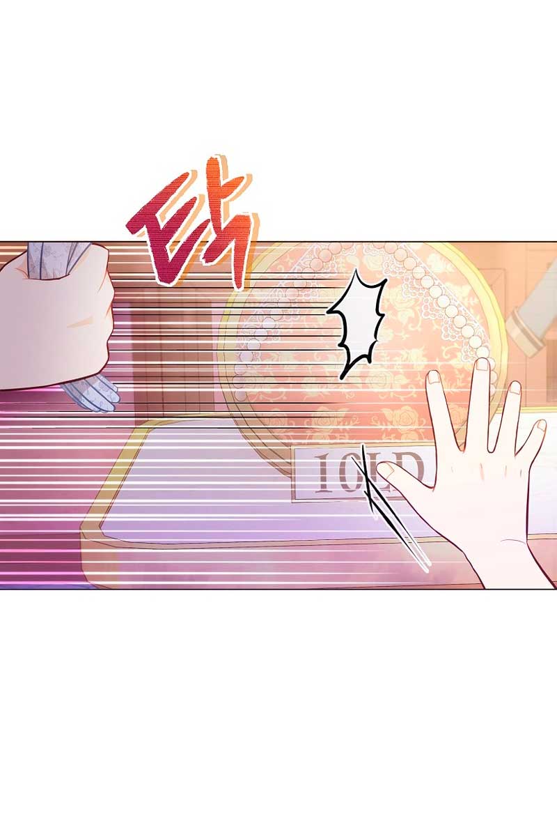 ¿Te gusta tu mamá o tu papá? Capítulo 24 - Page 50