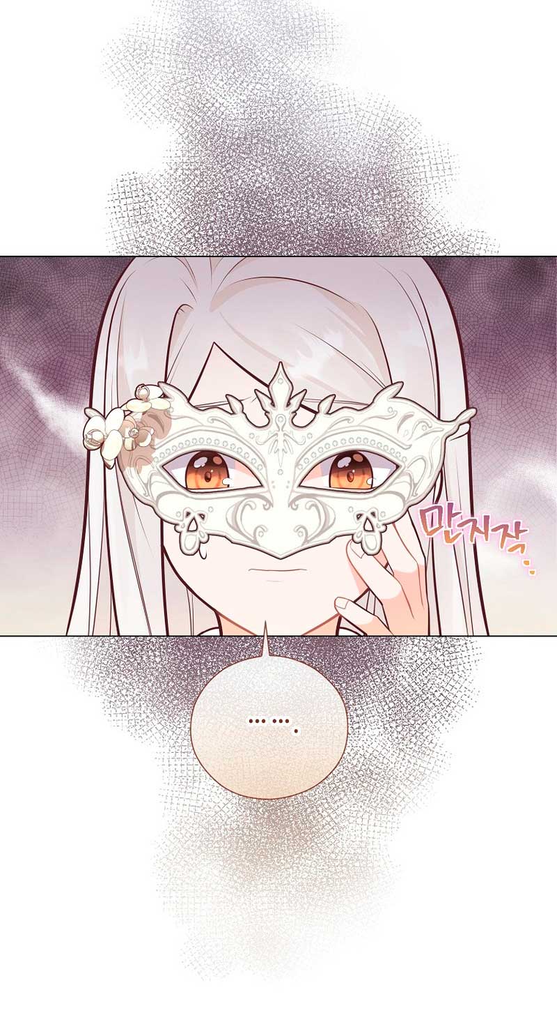 ¿Te gusta tu mamá o tu papá? Capítulo 25 - Page 15