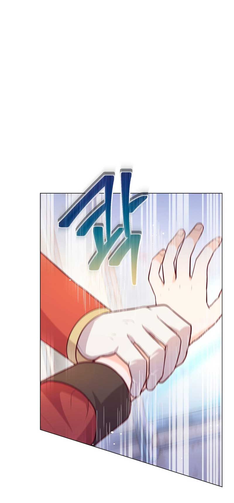 ¿Te gusta tu mamá o tu papá? Capítulo 25 - Page 3