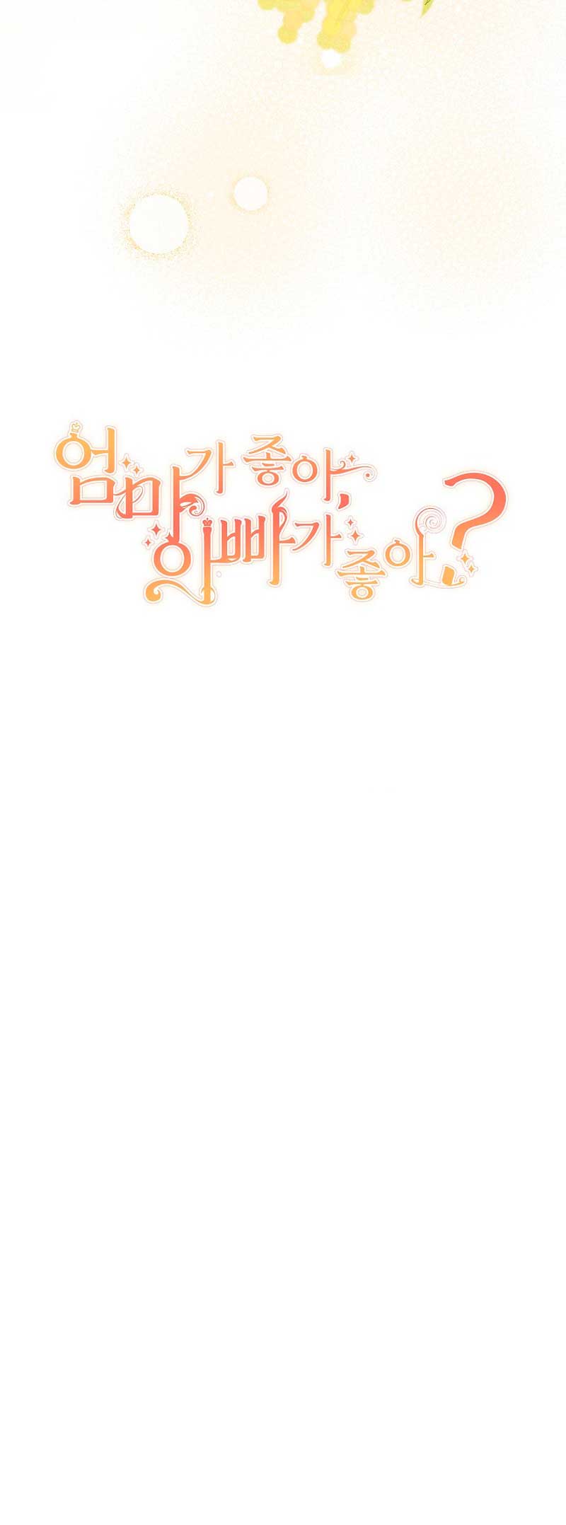 ¿Te gusta tu mamá o tu papá? Capítulo 25 - Page 61