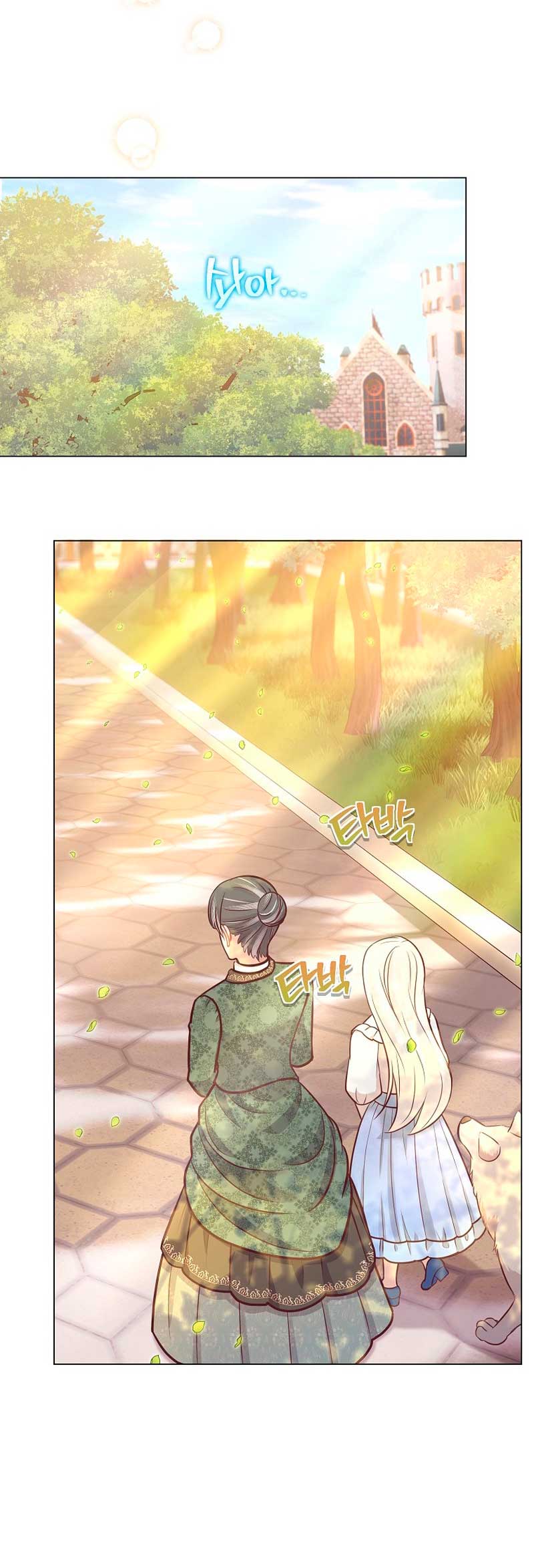 ¿Te gusta tu mamá o tu papá? Capítulo 26 - Page 14